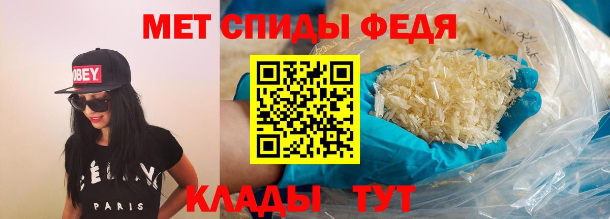 АМФ  Вход с VPN  Полысаево  Амфетамин 97% 