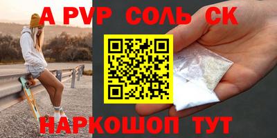 героин Гатчина