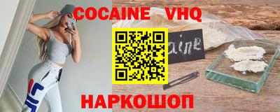 кокаин премиум Гагарин