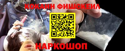 кокаин премиум Гагарин