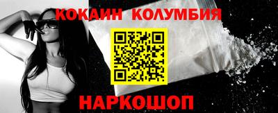 кокаин премиум Гагарин