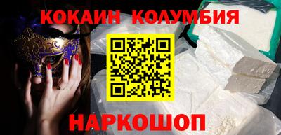 кокаин премиум Гагарин