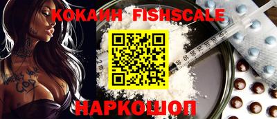 кокаин премиум Гагарин
