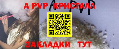 кокаин премиум Гагарин