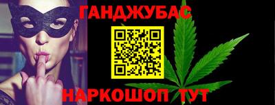 гашиш Гай