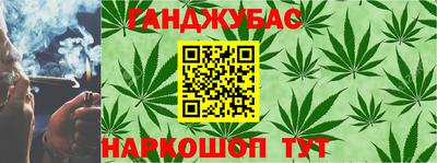 гашиш Гай