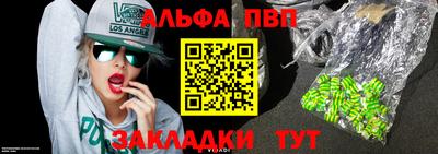 кокаин премиум Гагарин