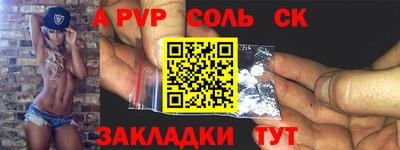 героин Гатчина