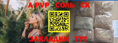 героин Гатчина