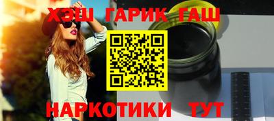 гашиш Гай