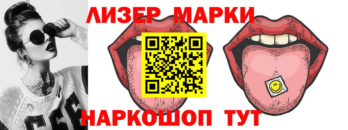 Лсд 25 экстази кислота Полысаево
