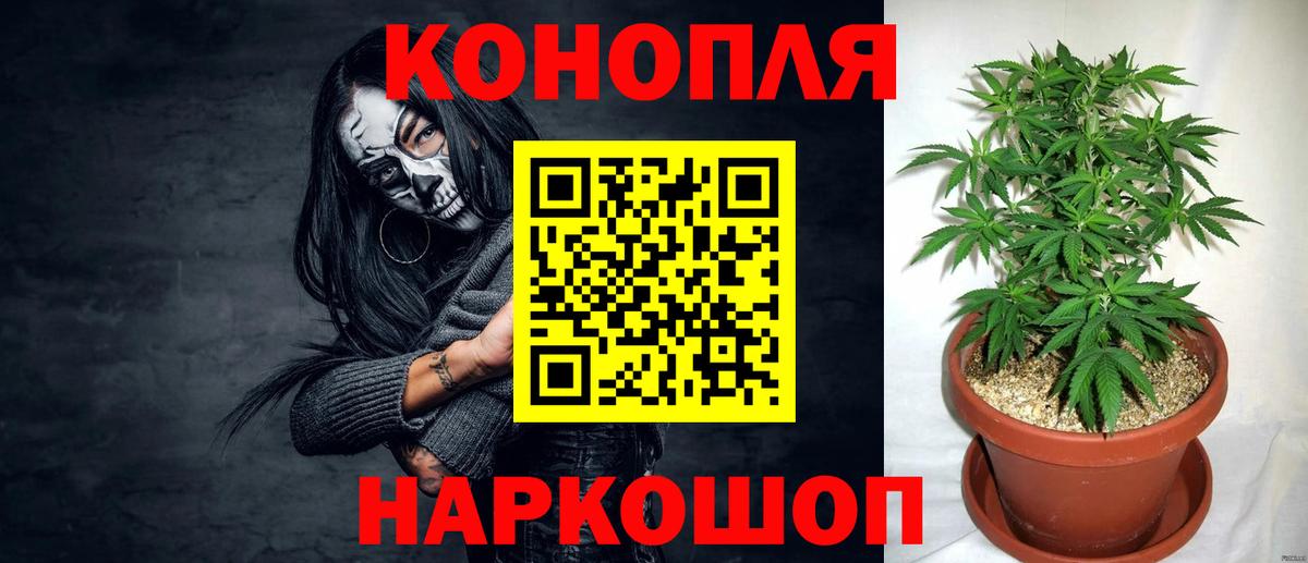 Шишки марихуана LSD WEED  Вход с VPN  Шишки марихуана AK-47  Полысаево 